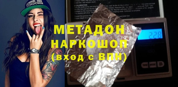 прущая мука Верхний Тагил